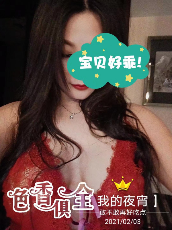 风骚小少妇